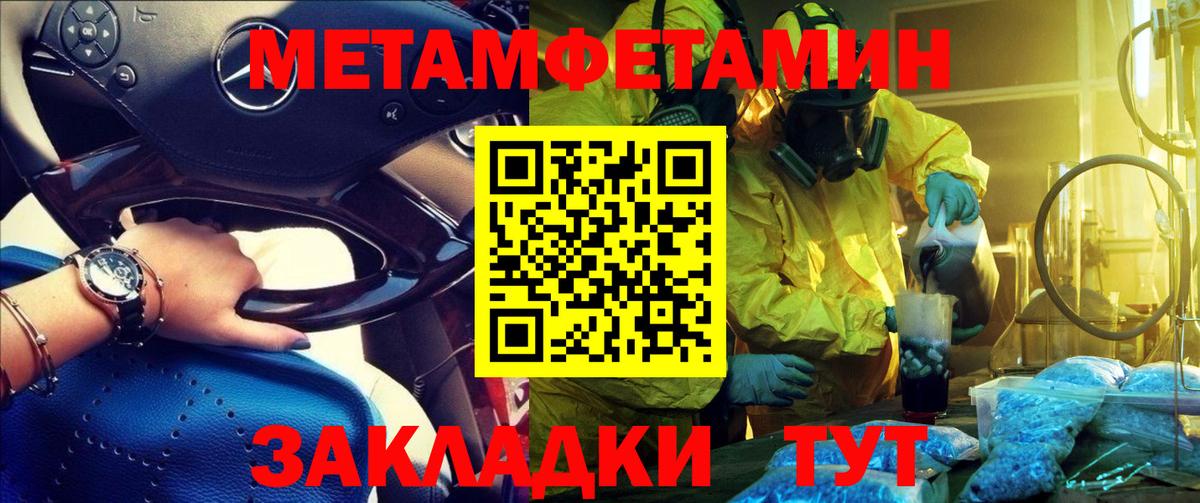 АМФЕТАМИН Розовый Когалым