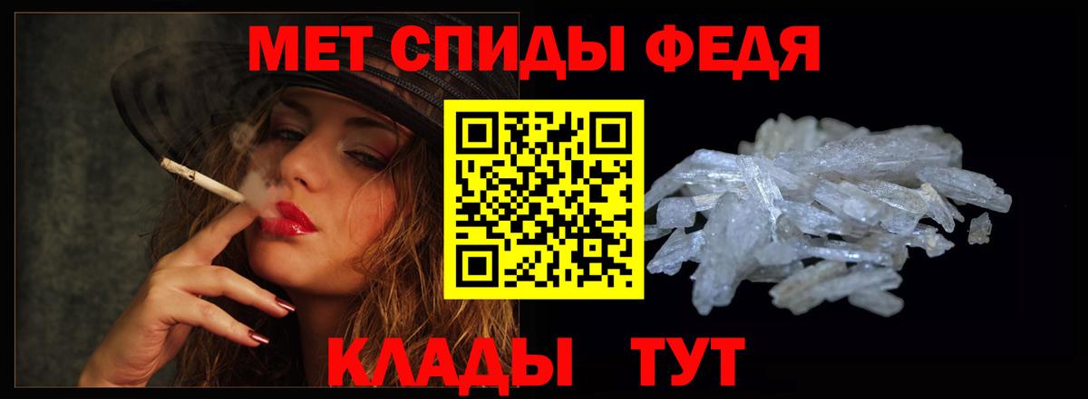Amphetamine VHQ  АМФ  Когалым  Вход с VPN 