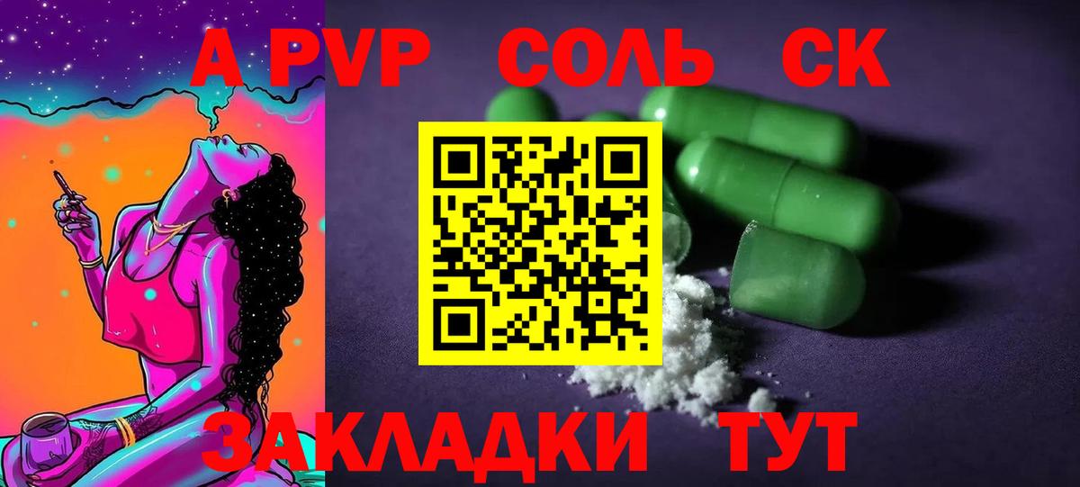 АМФЕТАМИН Когалым