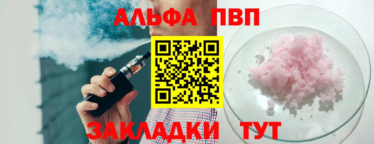 A PVP СК КРИС Когалым