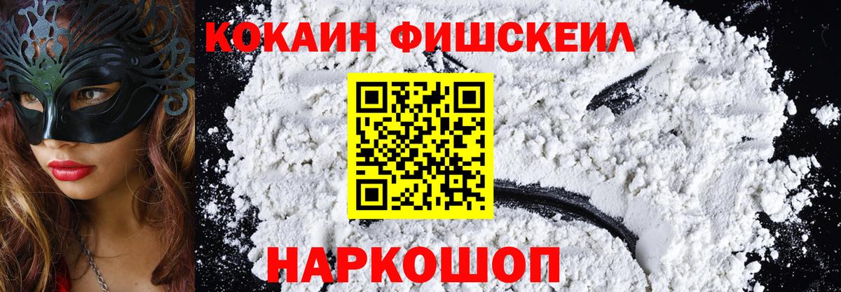 КОКАИН Эквадор Когалым