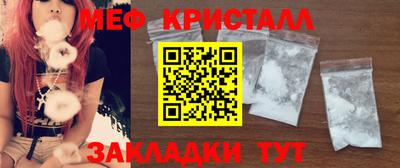 стаф Коммунар