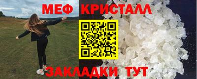 стаф Коммунар