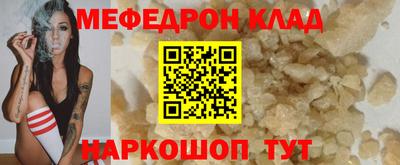 стаф Коммунар