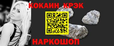 гашишное масло Конаково