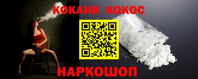 гашишное масло Конаково