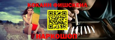 гашишное масло Конаково
