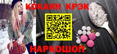 индика Комсомольск-на-Амуре