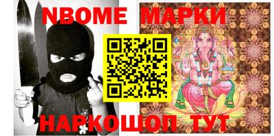 гашишное масло Конаково