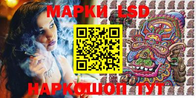 индика Комсомольск-на-Амуре