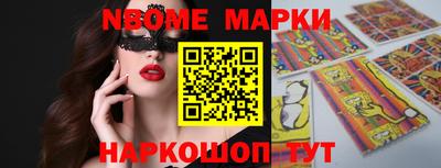 индика Комсомольск-на-Амуре