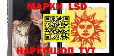 стаф Коммунар