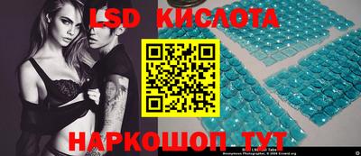 индика Комсомольск-на-Амуре