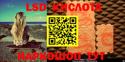 стаф Коммунар