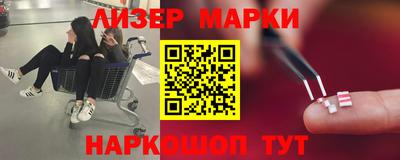 стаф Коммунар