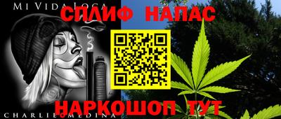 гашишное масло Конаково