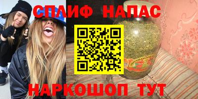 стаф Коммунар
