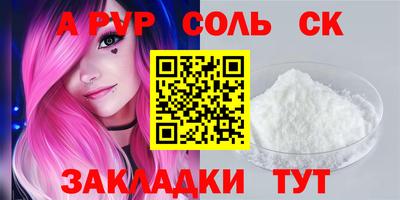 индика Комсомольск-на-Амуре