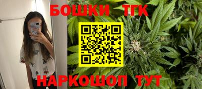 стаф Коммунар