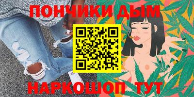 гашишное масло Конаково