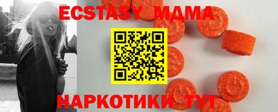 индика Комсомольск-на-Амуре