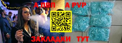гашишное масло Конаково