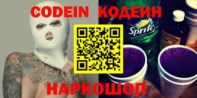 гашишное масло Конаково