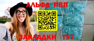 индика Комсомольск-на-Амуре