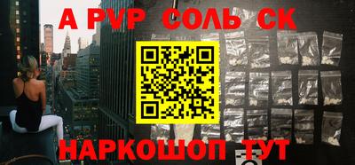 гашишное масло Конаково