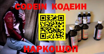 индика Комсомольск-на-Амуре