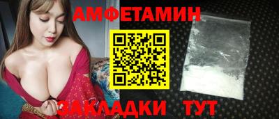 индика Комсомольск-на-Амуре