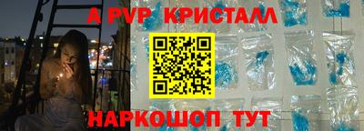 гашишное масло Конаково