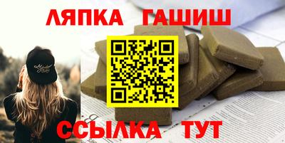 стаф Коммунар