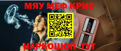 индика Комсомольск-на-Амуре