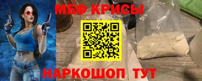 стаф Коммунар