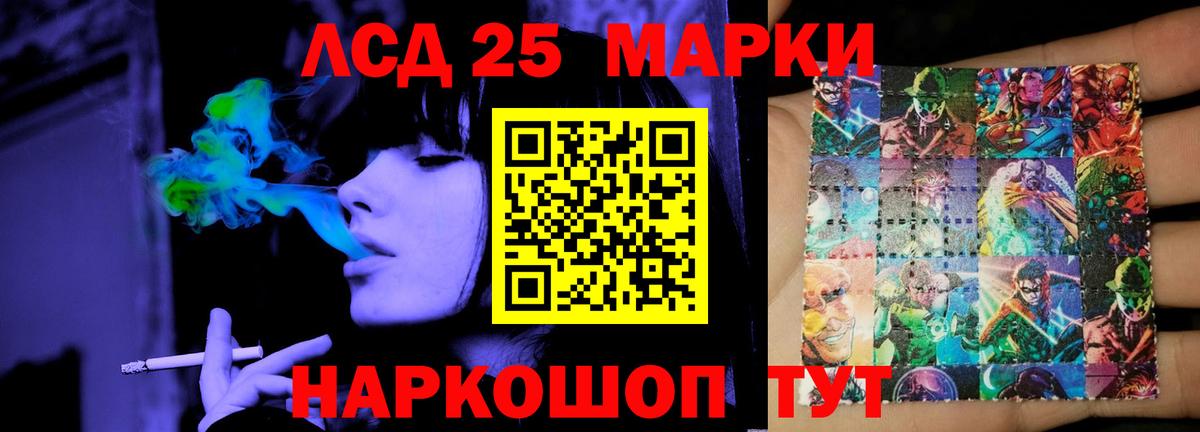 Лсд 25 экстази ecstasy  Вход с VPN  Лсд 25 экстази  Когалым 