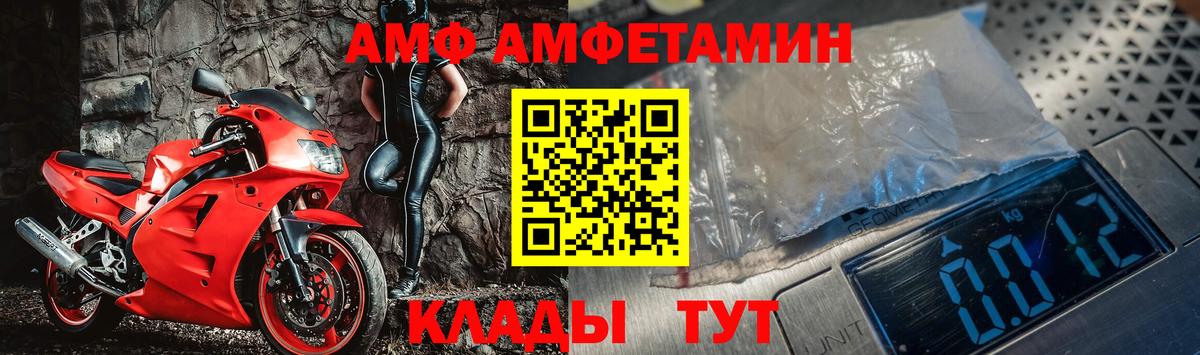 Первитин винт Когалым