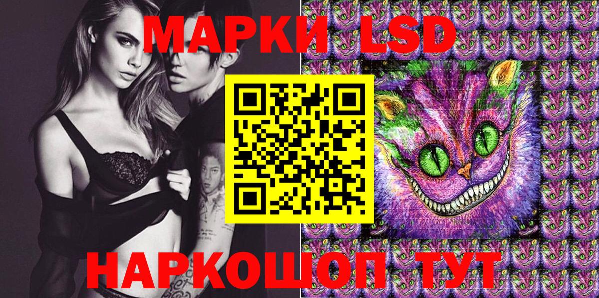 Когалым  Марки NBOMe 1,8мг  Марки NBOMe 1,8мг  Вход с VPN 
