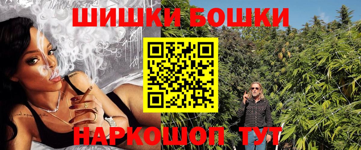 Когалым  Канабис OG Kush  Вход с VPN  Марихуана THC 21%  Конопля конопля 